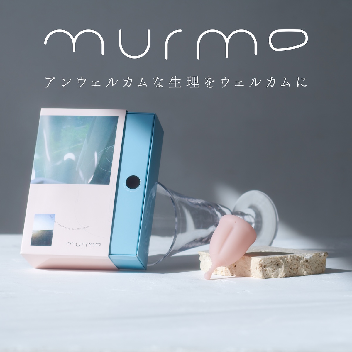 murmo(マーモ)